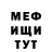 Метадон мёд Salvation zero