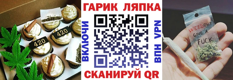 Cannafood конопля  где купить наркоту  Байкальск 