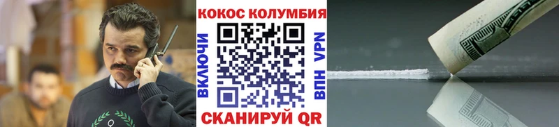 Кокаин FishScale  Байкальск 