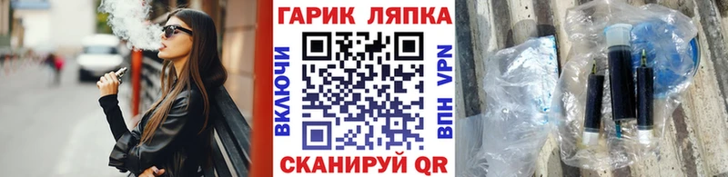 ГАШ 40% ТГК  Байкальск 