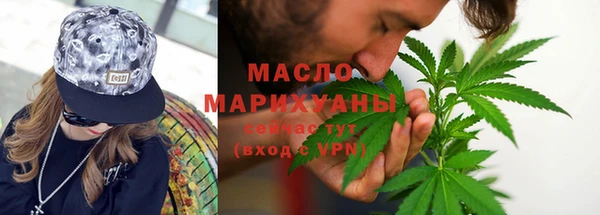 экстази Армянск
