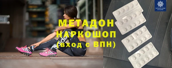 экстази Армянск