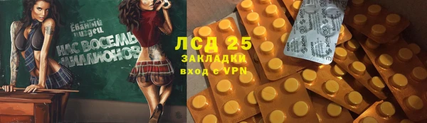 экстази Армянск