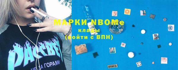 трава Алексин