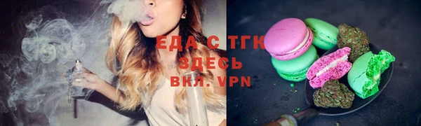 экстази Армянск