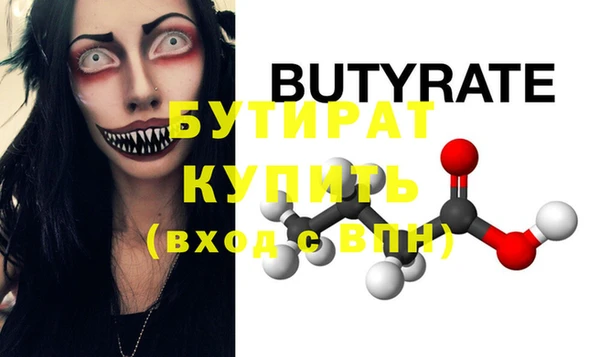 крисы Аркадак