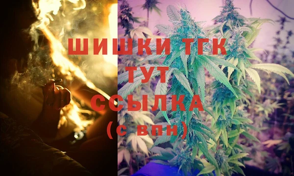 экстази Армянск