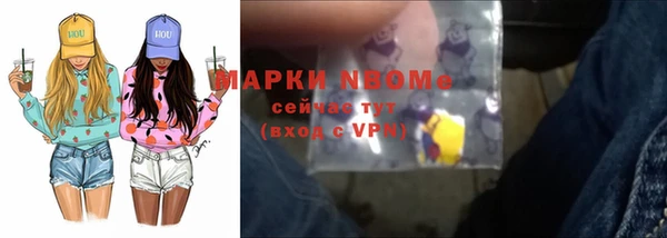 экстази Армянск