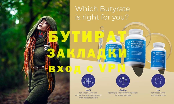 крисы Аркадак