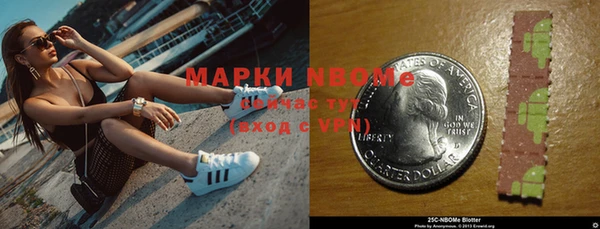 экстази Армянск