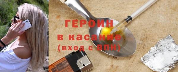 экстази Армянск