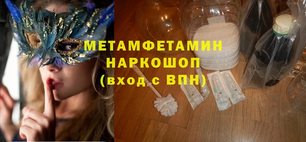 экстази Армянск