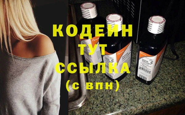 экстази Армянск