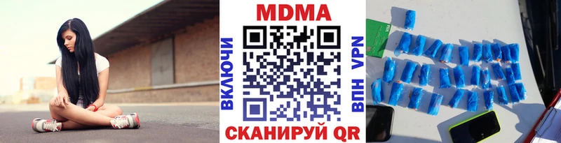 МДМА молли  Байкальск 