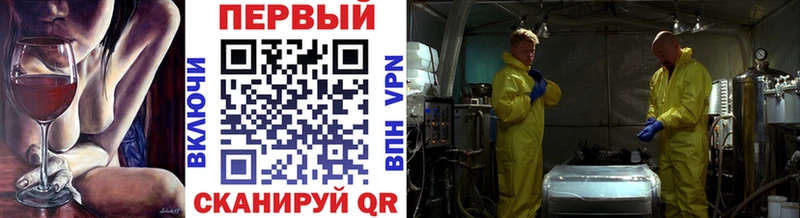 закладка  Байкальск  Первитин винт 