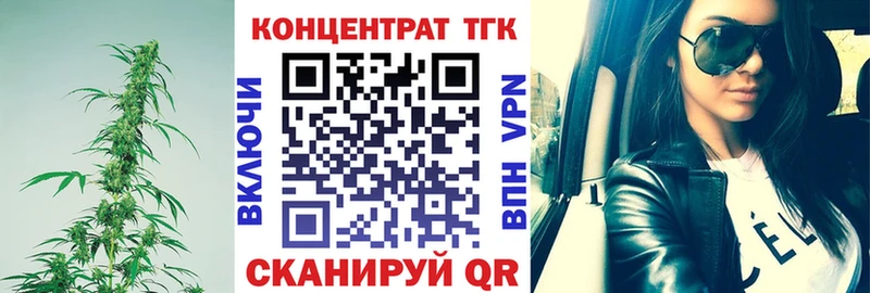 Дистиллят ТГК Wax  Байкальск 