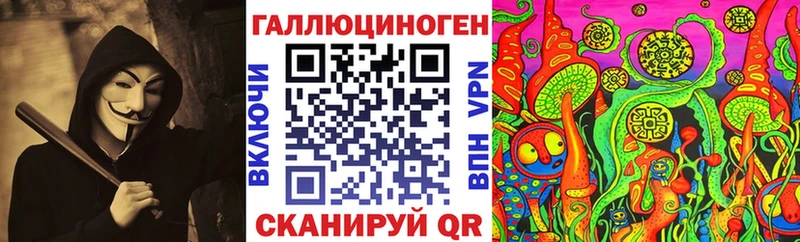 МЕГА ссылки  Байкальск  Галлюциногенные грибы Psilocybe 
