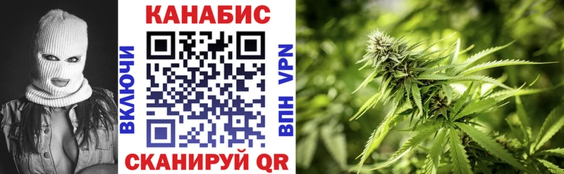 Марихуана LSD WEED  закладки  Байкальск 