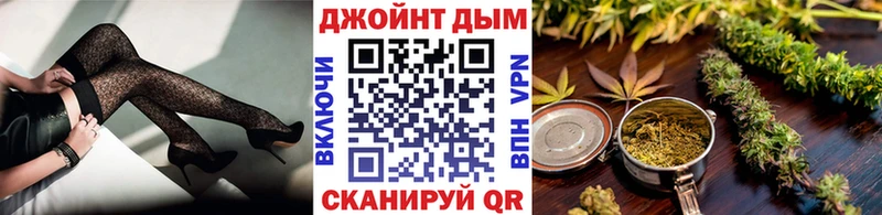 Бошки Шишки сатива Байкальск